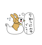 うーちゃんとおまるの愉快なスタンプ（個別スタンプ：1）