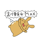 うーちゃんとおまるの愉快なスタンプ（個別スタンプ：7）