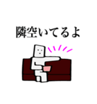 ハイセンスなスタンプ（個別スタンプ：31）