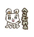 気分はおふざけ（個別スタンプ：5）