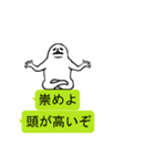 フキダシに棲む妖精たちの遊び 第2弾（個別スタンプ：9）