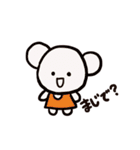 しろくまのマッピー（個別スタンプ：23）