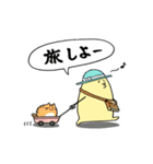 黄色いトム～日常会話③おさそい編～（個別スタンプ：28）