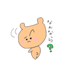 くまのん（個別スタンプ：37）