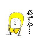 忍者三人衆 にん。にん。にん。002（個別スタンプ：2）
