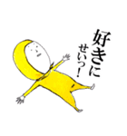 忍者三人衆 にん。にん。にん。002（個別スタンプ：11）