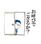 忍者三人衆 にん。にん。にん。002（個別スタンプ：22）