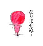 忍者三人衆 にん。にん。にん。002（個別スタンプ：31）