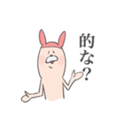 ウサギっぽい親指（個別スタンプ：26）
