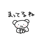 スタンプで話そう クマ編（個別スタンプ：9）