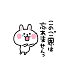 ありがとうさぎちゃん♪（個別スタンプ：33）
