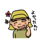 枯れた声でスタンプ（個別スタンプ：31）
