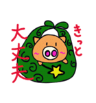 元気ぶーちゃん（個別スタンプ：29）