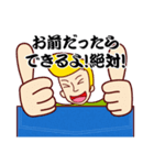 ジャックの応援スタンプ（個別スタンプ：13）