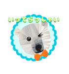 3Dアートグラフィックアニマルズ 第2弾（個別スタンプ：7）