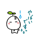 きのみん・すたんぷ（個別スタンプ：37）