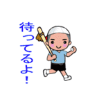 昭和キッズ（個別スタンプ：13）