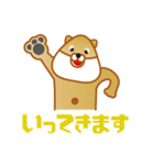 おにぎり柴犬（個別スタンプ：3）