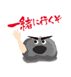 がんこな石やん（個別スタンプ：27）