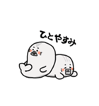 あざら氏（個別スタンプ：17）