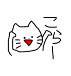 ちょいウザねこ（個別スタンプ：33）