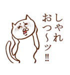 相手のスタンプにツッコミを入れたい時用（個別スタンプ：13）
