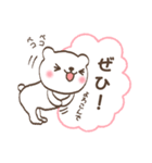ビバ！八方美人（個別スタンプ：7）
