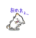 上からにゃんこ・下からわんこ（個別スタンプ：17）