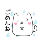 わんころにゃん（個別スタンプ：6）