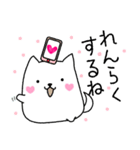 わんころにゃん（個別スタンプ：22）