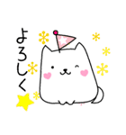 わんころにゃん（個別スタンプ：23）