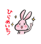 垂れ耳うさぎ京兔しふぉん（個別スタンプ：13）