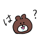 よだれクマの日常（個別スタンプ：12）