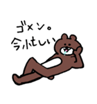 よだれクマの日常（個別スタンプ：32）