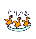 とりからヒエログリフ（個別スタンプ：13）