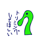 とりからヒエログリフ（個別スタンプ：14）