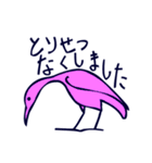 とりからヒエログリフ（個別スタンプ：31）
