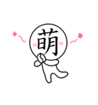 漢字フェイス（個別スタンプ：28）