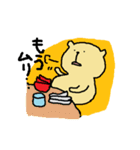 わんこです。（個別スタンプ：22）