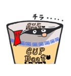 インスタントラーメンぐま（個別スタンプ：9）