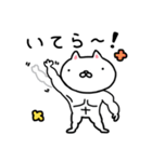 むきむきネコとなかまたち（個別スタンプ：5）