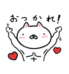 むきむきネコとなかまたち（個別スタンプ：6）