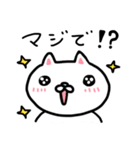 むきむきネコとなかまたち（個別スタンプ：15）