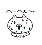 むきむきネコとなかまたち（個別スタンプ：18）