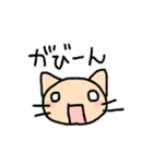 いいわけもしたいねこ（個別スタンプ：17）