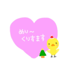 Pちゃんのメッセージ（個別スタンプ：6）
