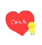 Pちゃんのメッセージ（個別スタンプ：33）