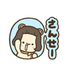 耳とか生えた（個別スタンプ：2）