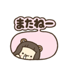 耳とか生えた（個別スタンプ：20）