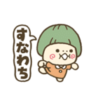 せつぞくし（個別スタンプ：16）